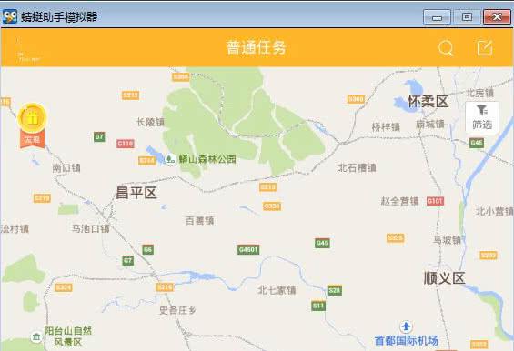 地图淘金安卓app