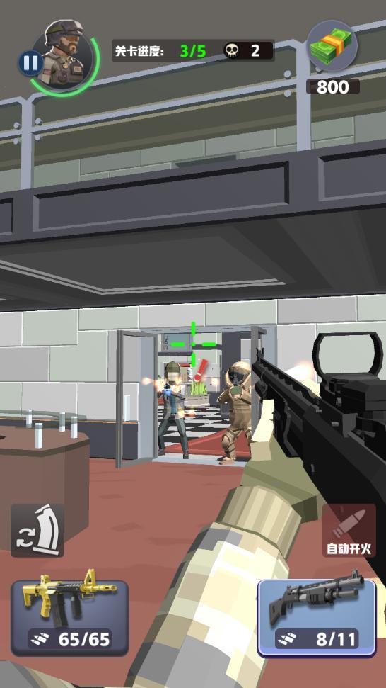 一发666测试版 2.3最新版