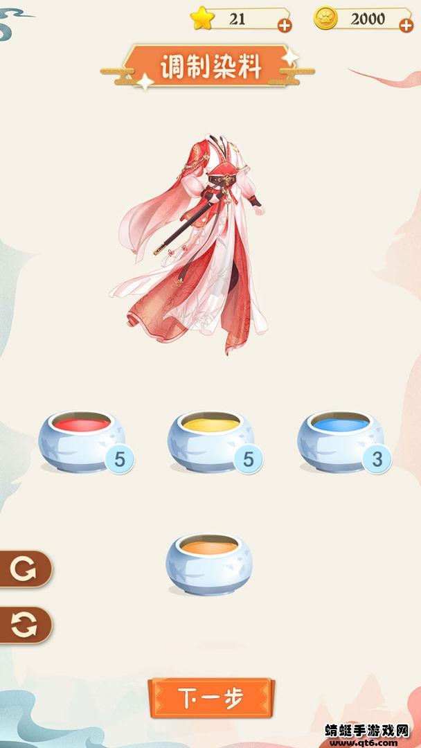 汉服大师破解版免广告 1.1.0安卓版截图1