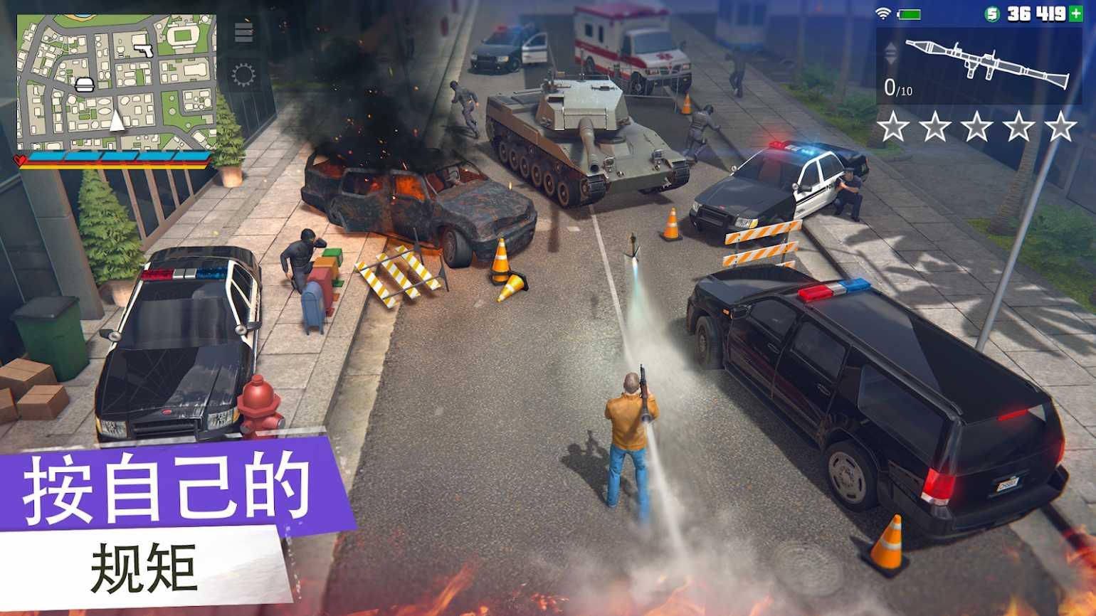 帮派GCO最新版 0.8.2安卓版