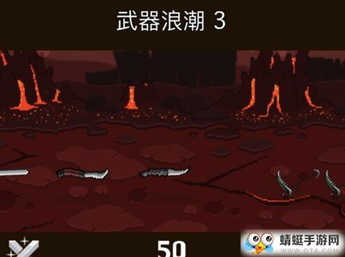 武器战争汉化版 1.0.0