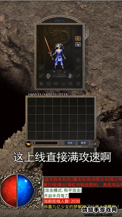 绿液变态版游戏 1.0安卓版截图2