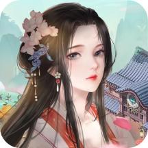 江南小院手游 1.1.0最新版