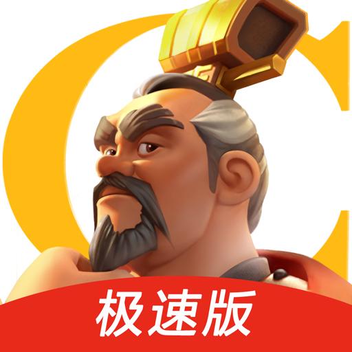 万国觉醒极速版官方版 1.0.63.6安卓版