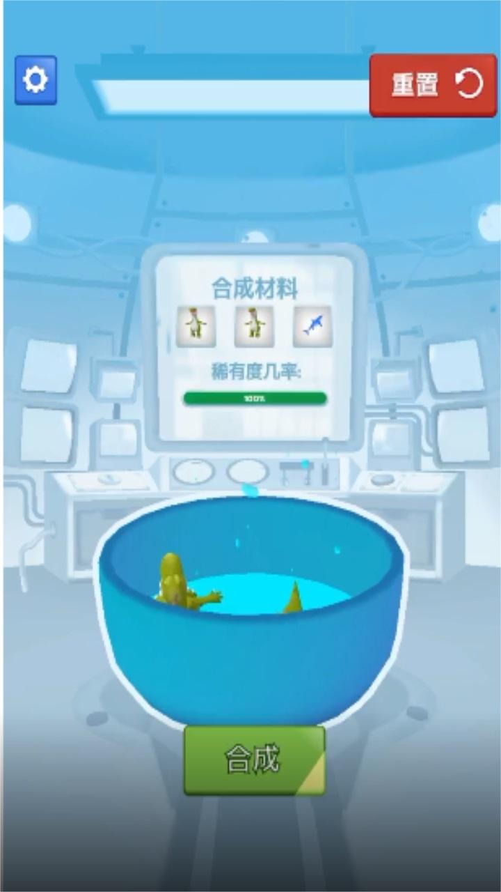 合成怪兽大乱斗最新版 v1.0.1安卓版截图0