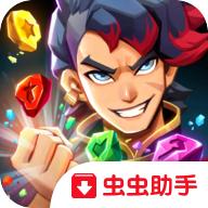 英勇的故事益智RPG完整版 1.4.0中文版