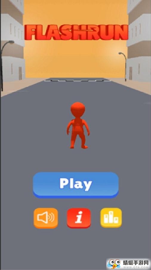 人类自由跑酷正式版 1.1