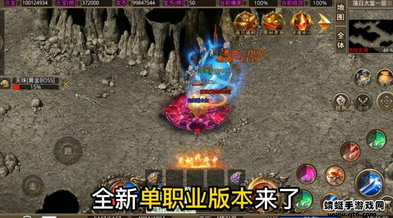无极暴击 2.1.0安卓版
