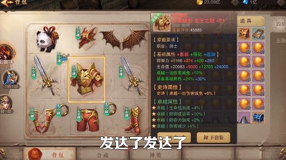 血色冰风谷最新版 1.10.12官方版
