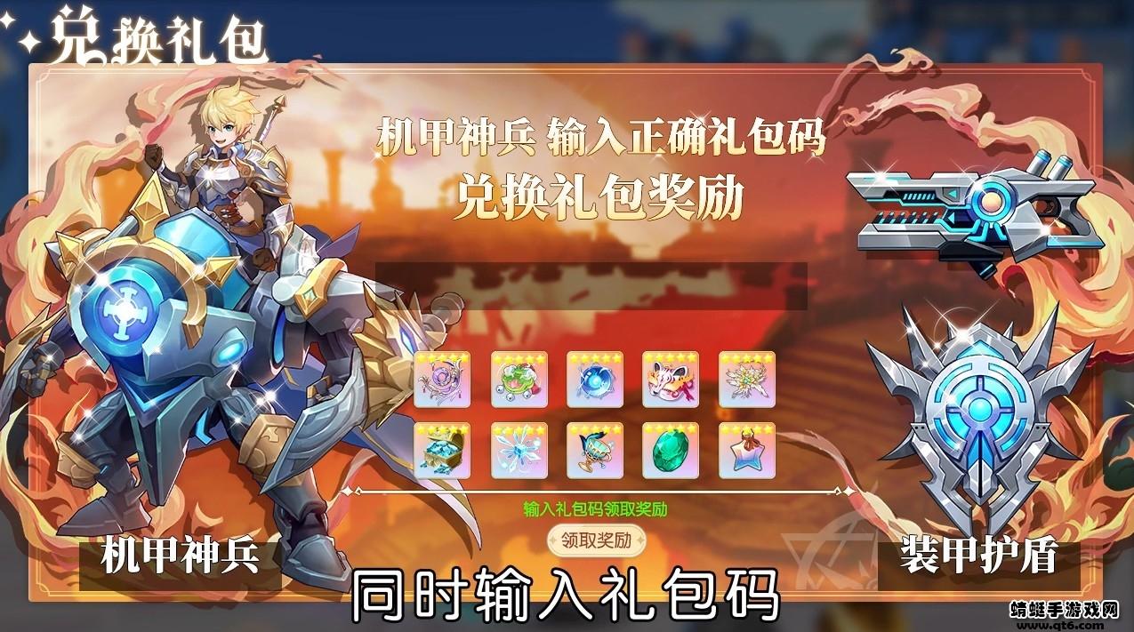 幻境物语手游 1.0.4安卓版