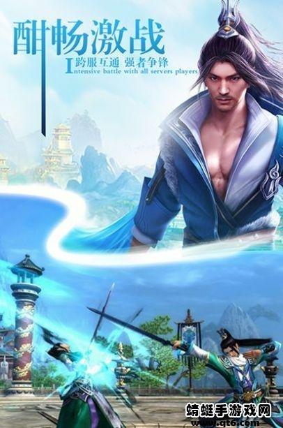 北凉十三甲手游 1.0.4安卓版截图2