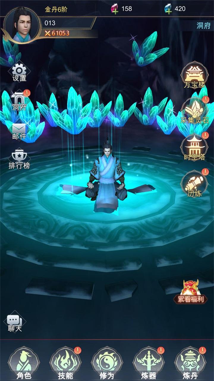 荒域 1.1.9最新版