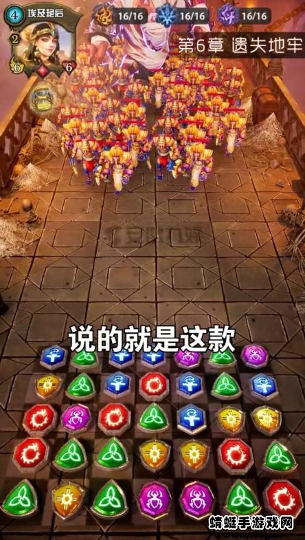 消除迷阵 5.0.38安卓版截图0