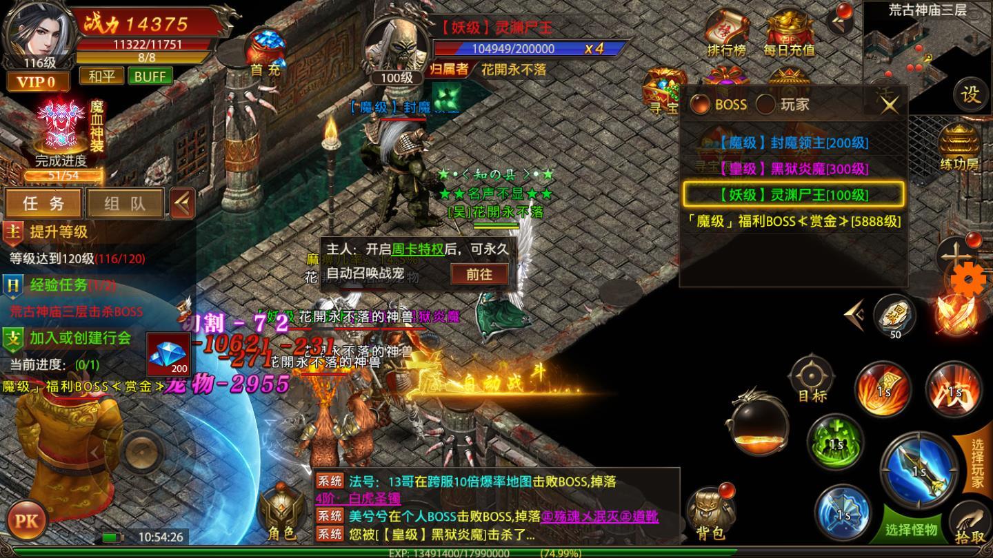洪屠天下官方版 1.0安卓版