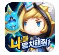 放置我吧中文版 1.0