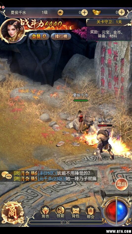 死灵战神裁决 1.0 H5 1.0 H5