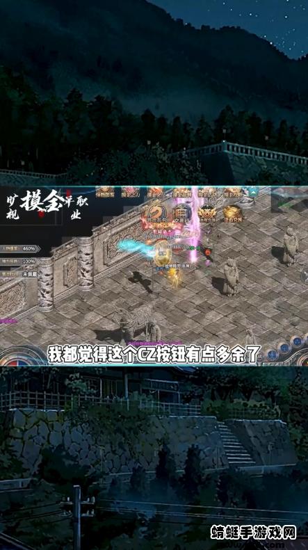 旷视摸金单职业游戏 1.1.0安卓版截图1