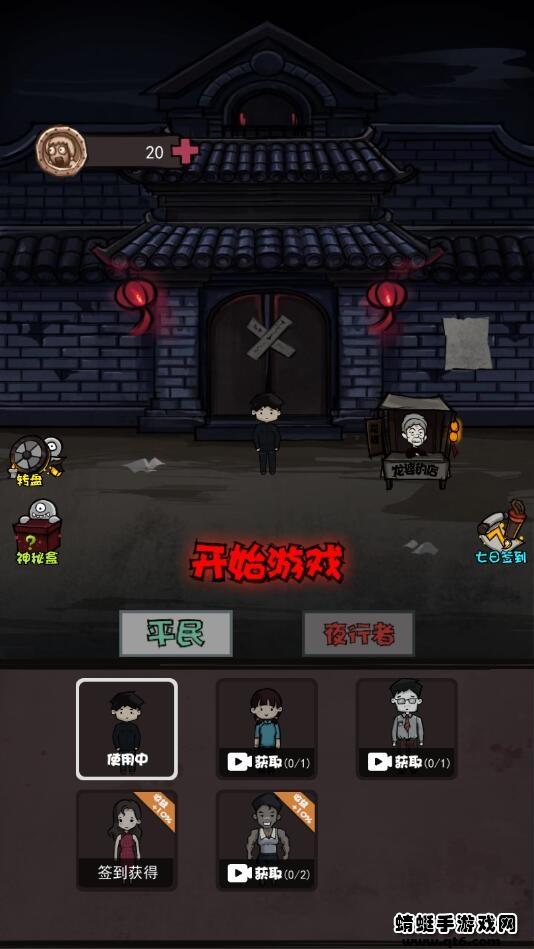 炮轰小怪兽免广告破解版 2.0安卓版