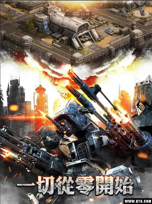 代号SLG 1.0.3安卓版截图1