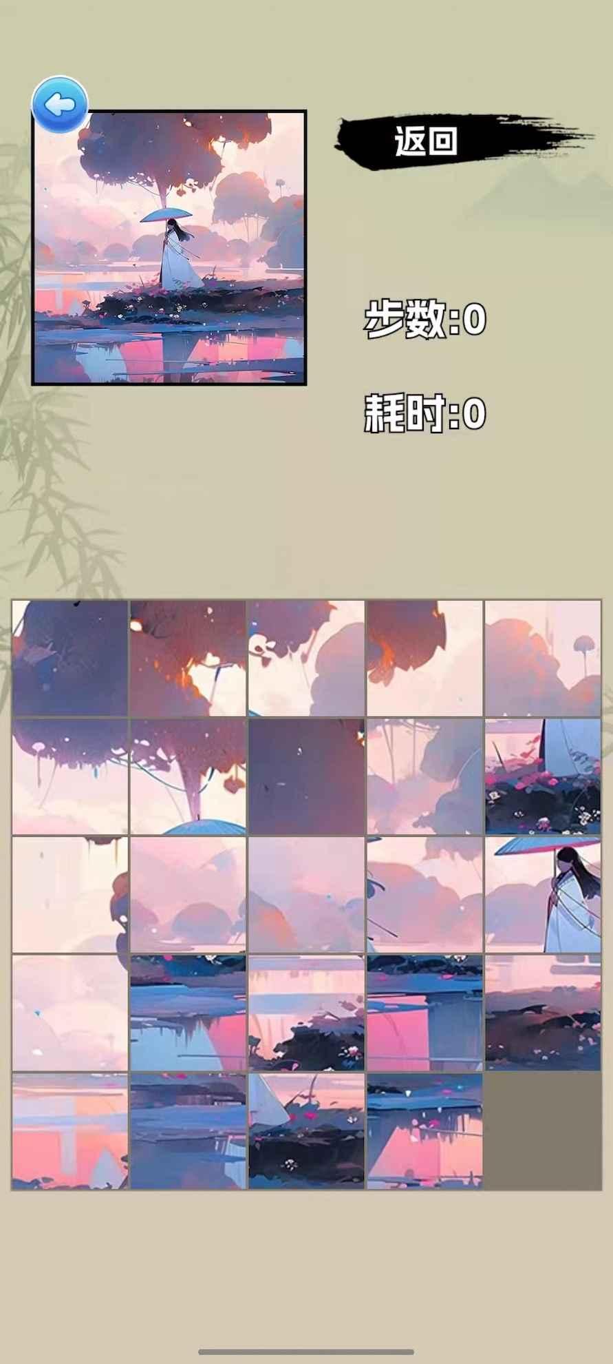趣游拼拼拼最新版 1.0安卓版