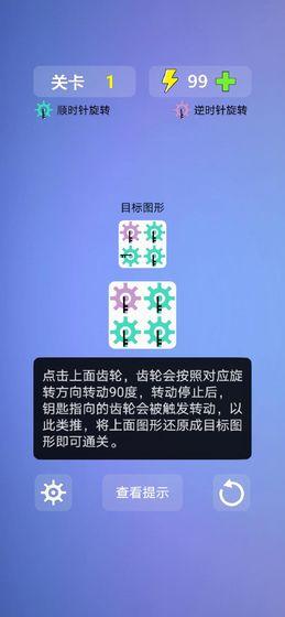 多米诺效应 1.1.1安卓版