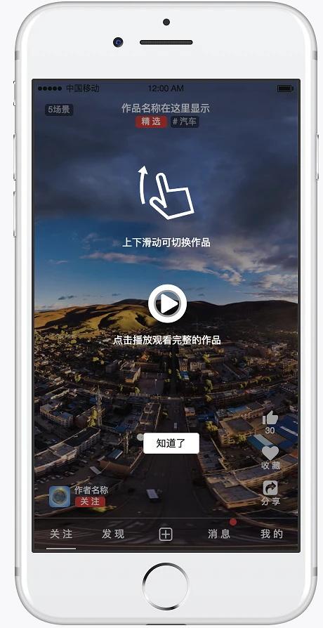 720云手机版 3.13.1最新版