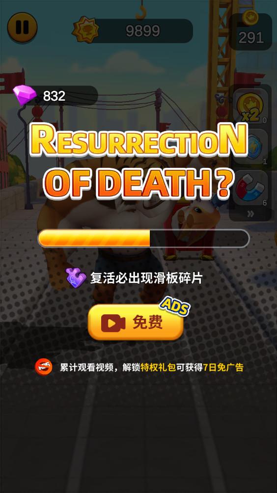 奔跑的宠物猫破解版 1.0.0最新版截图3