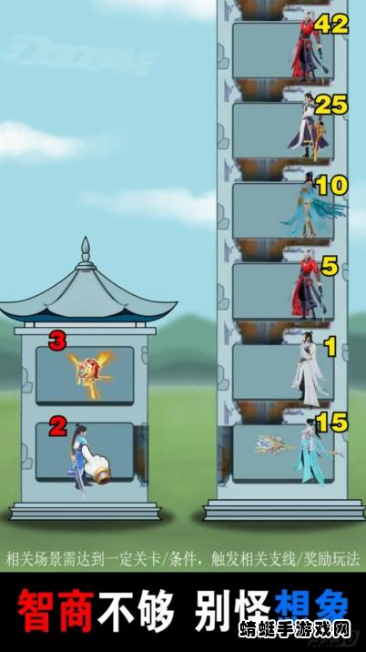 七仙女大战山海经游戏 1.0.0安卓版截图3