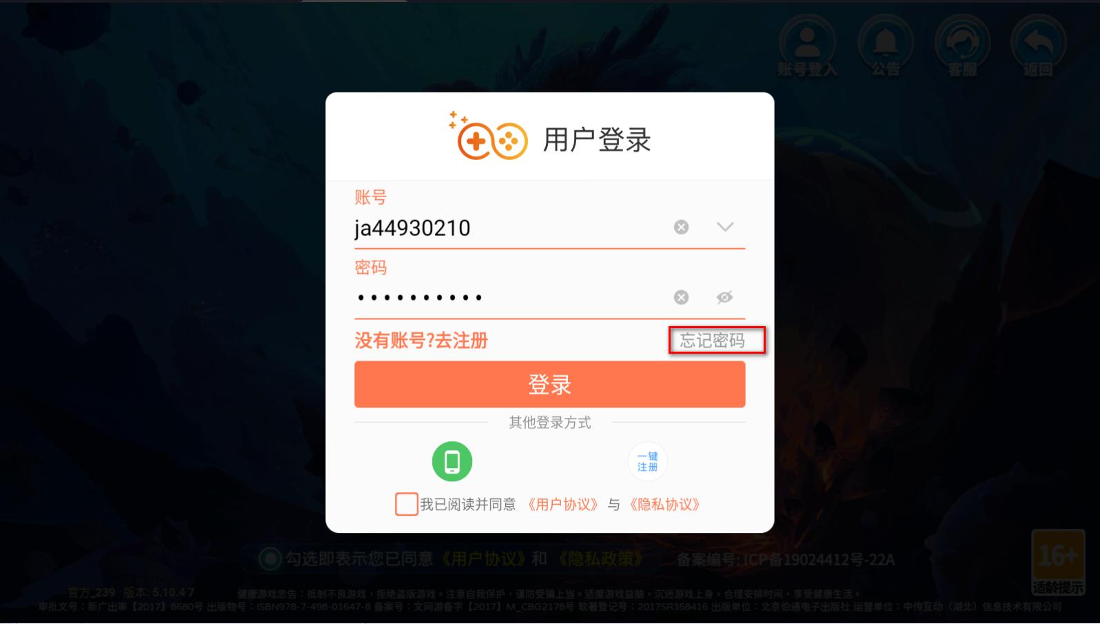 小玛丽捕鱼正版赢话费 5.10.10最新版 5.10.10最新版 5.10.10最新版