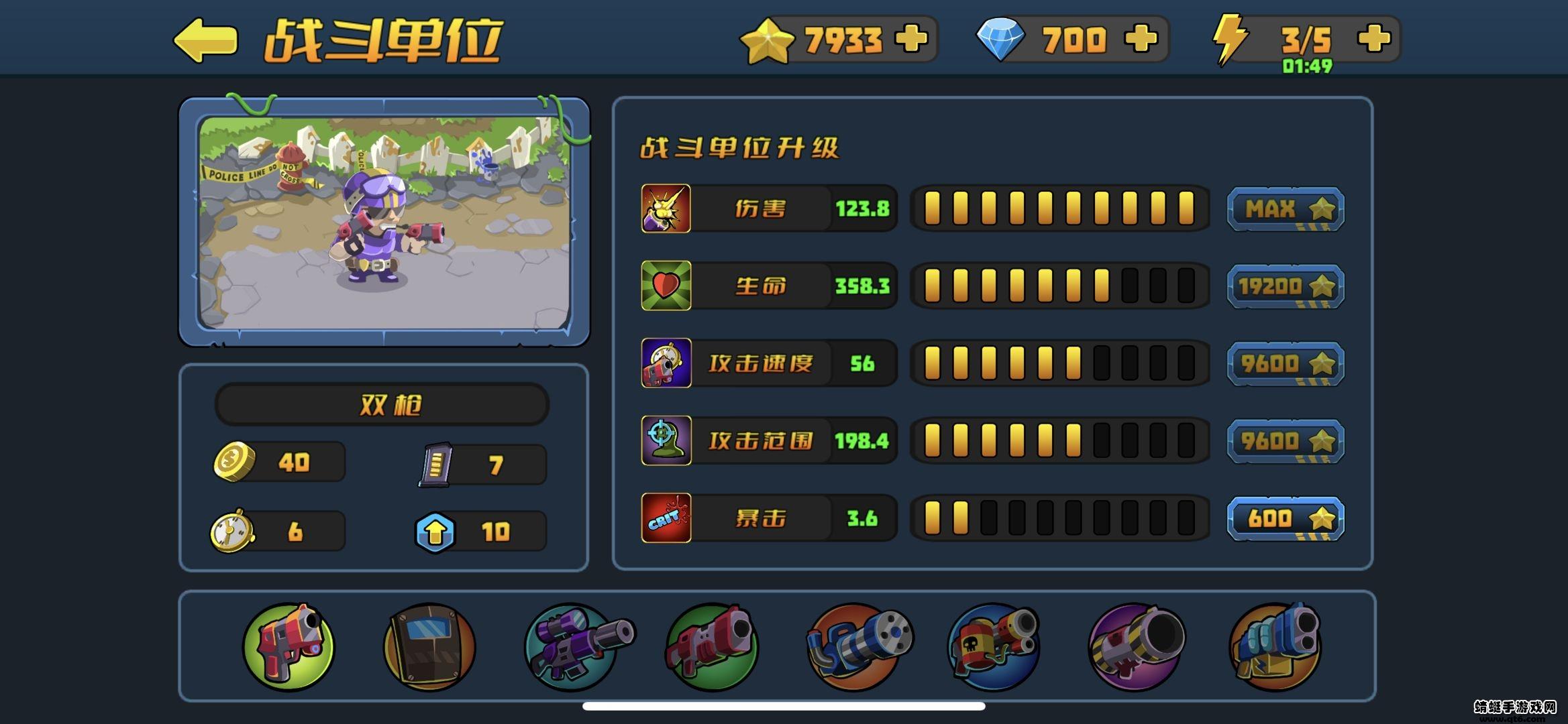 小镇危机来自丧尸的问候破解版免广告 2.4.0安卓版截图1