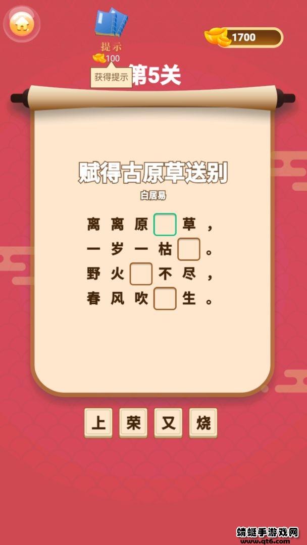 答题钱多多小游戏 1.0.1安卓版截图3