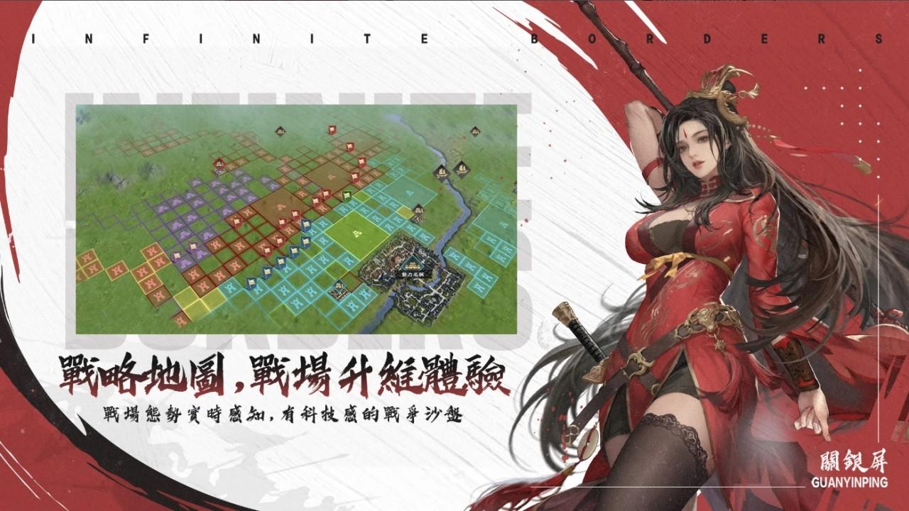 率土之滨台服正版 6.1.773230最新版本
