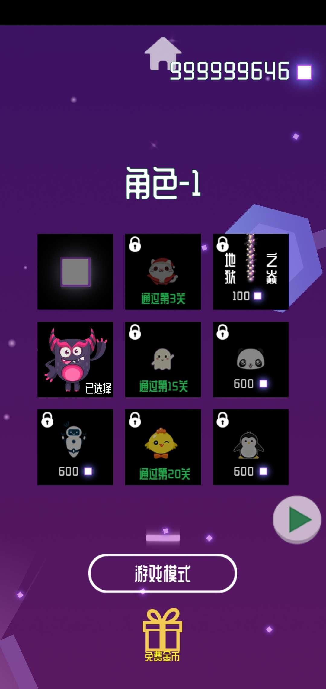 穿越黑洞（金钱花不完） 1.0.6破解版
