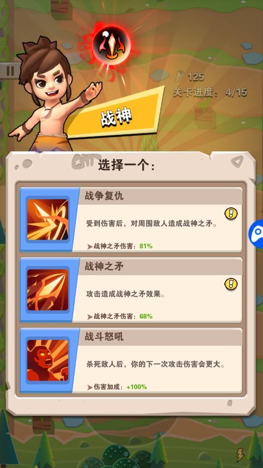 恐龙原始人官方版 20.0安卓版