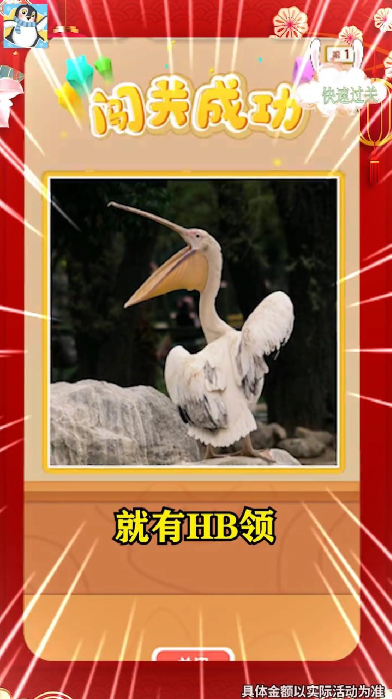 我拼图特强小游戏 3.0.2安卓版截图1