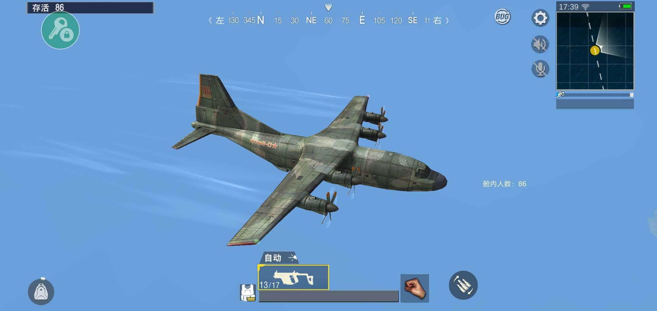 绝地求生单机版(中文作弊菜单) 1.0.10版本截图0