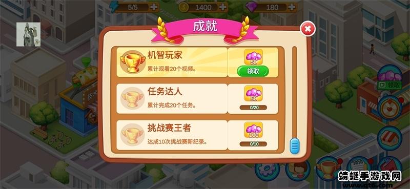 楼下的早餐店游戏破解版最新 2.2.1无广告截图3
