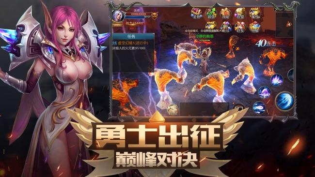 神魔之光官方版 3.3.35安卓版