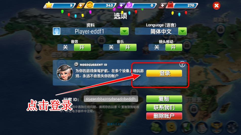 飞机大厨最新版本2025(Airplane Chefs) 12.1.1中文版