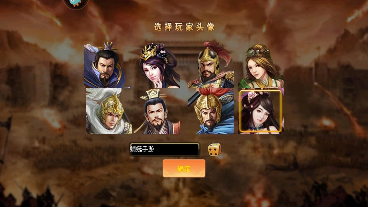 战棋三国九游版本最新版 10.2.00安卓版 10.2.00安卓版 10.2.00安卓版 10.2.00安卓版 10.2.00安卓版