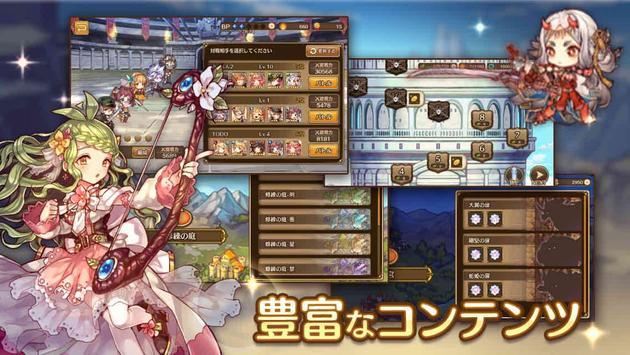 るるたるイデア安卓下载,安卓版APK _ 免费下载_3.jpg