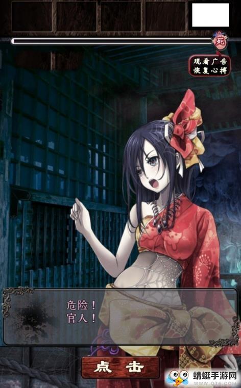 呪缚中文破解安卓版 1.0.0 1.0.0