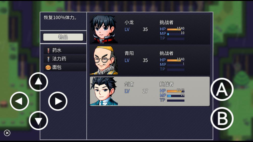 命运轮回2修炼塔破解版 1.0最新版截图2