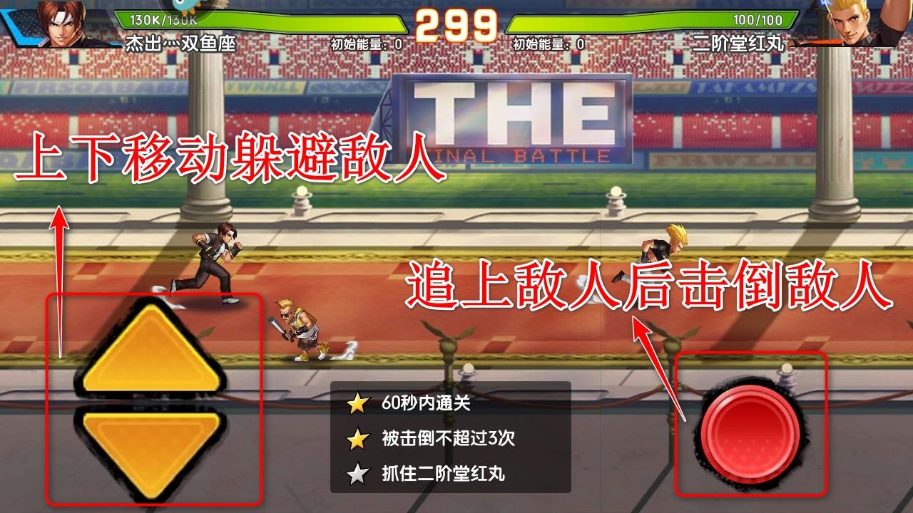 拳魂觉醒最新版 49.8安卓版