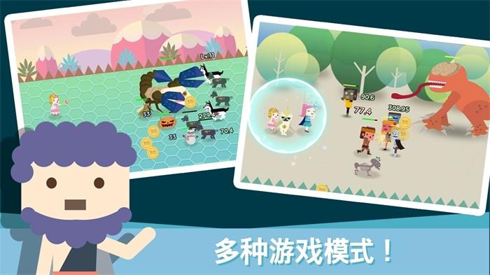 无限地牢2中文破解版 1.8.7最新版