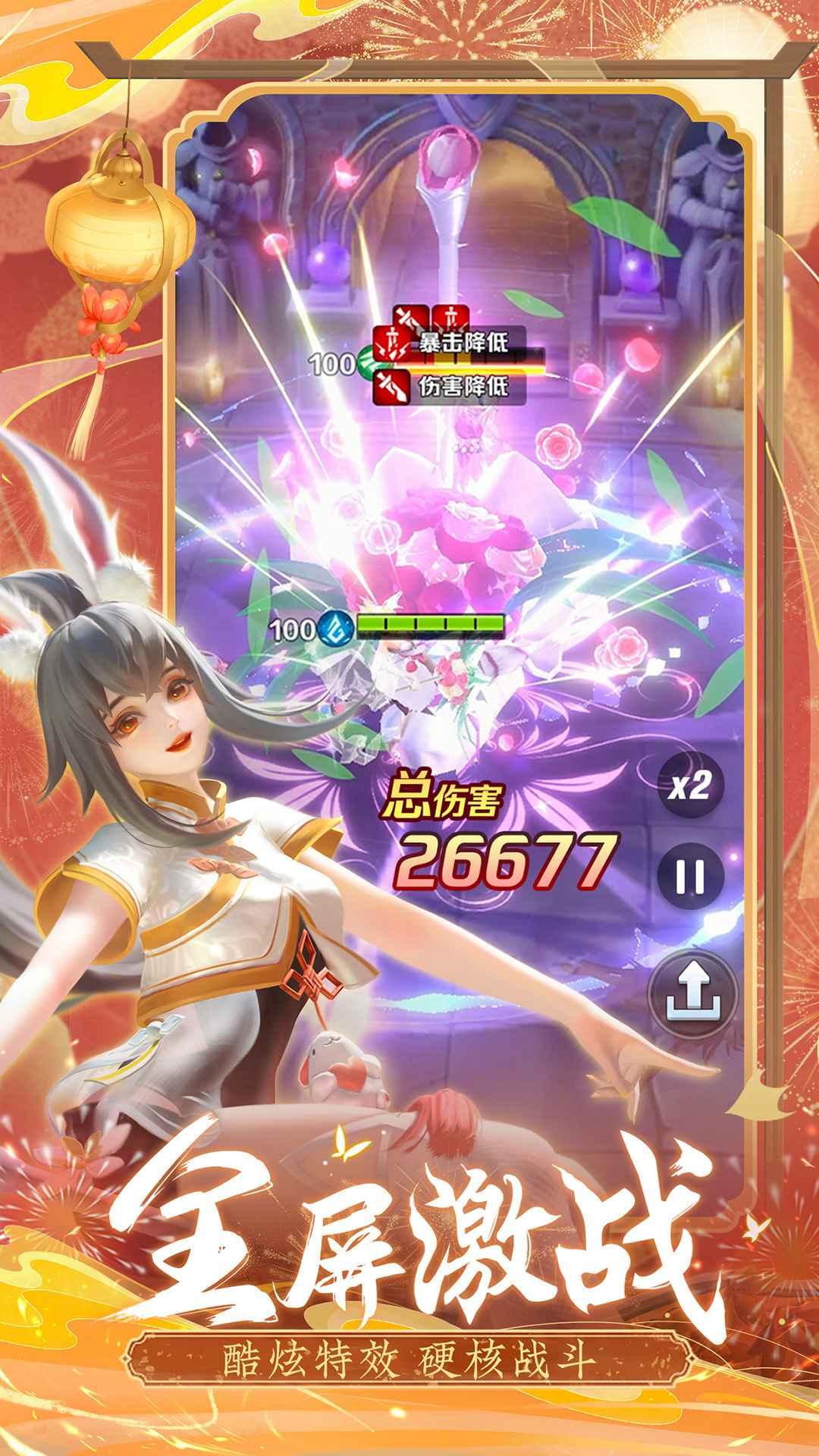 上古王冠高爆服最新版 1.940.011703安卓版截图3