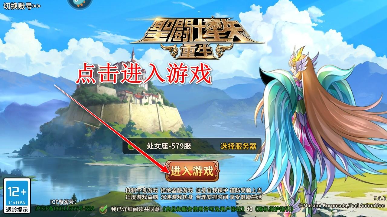 圣斗士星矢重生九游端 7.8.0最新版 7.8.0最新版 7.8.0最新版 7.8.0最新版 7.8.0最新版 7.8.0最新版 7.8.0最新版 7.8.0最新版 7.8.0最新版 7.8.0最新版 7.8.0最新版 7.8.0最新版 7.8.0最新版