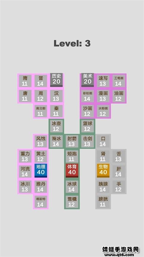 学科对抗赛最新版 0.6.8安卓版