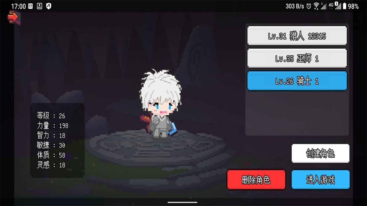像素冒险世界最新版 1.6.17中文版截图2