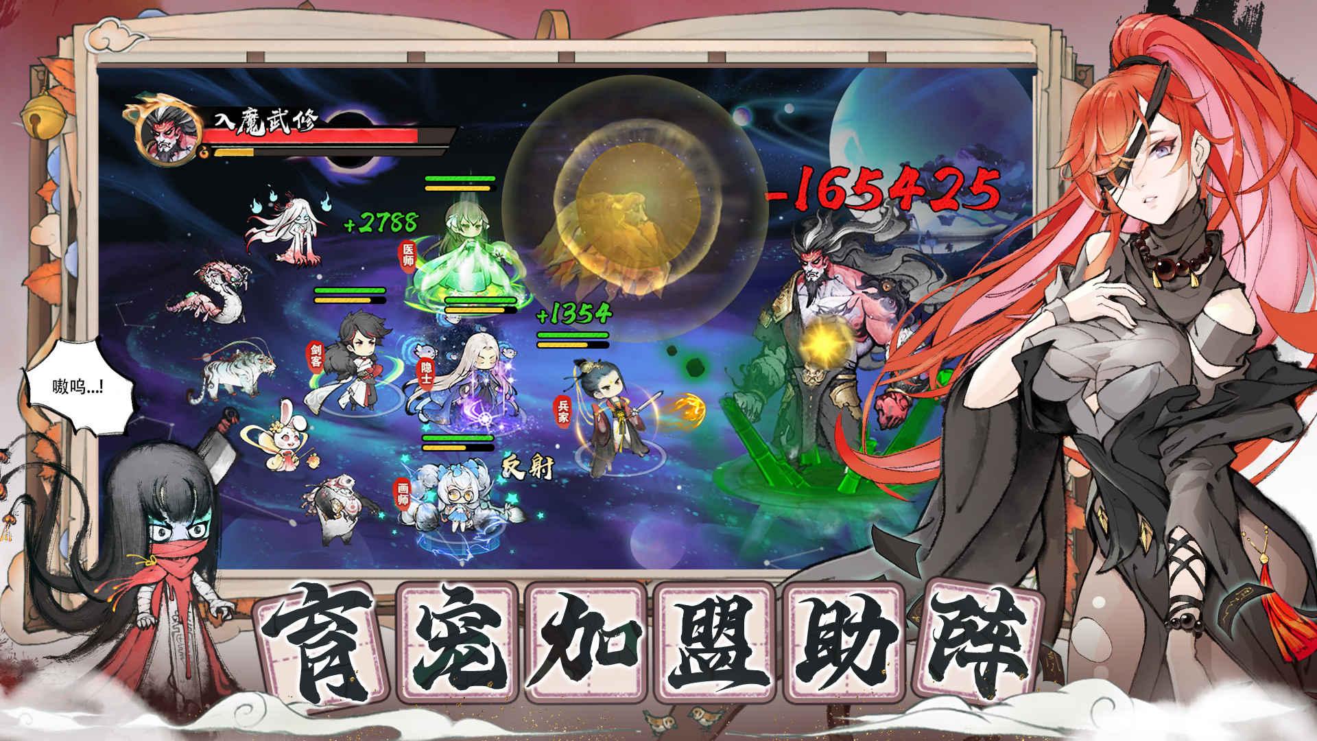 代号我的祖师最新版 1.11.22安卓版截图1